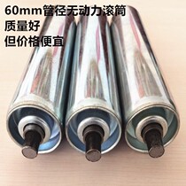 Transmission roller Roller roller 60mm unpowered roller conveyor assembly line Roller roller stainless steel roller galvanized