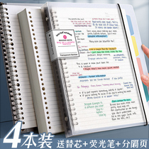B5 loose-leaf book detachable A4 notebook ultra-thick mesh this Cornell removable replacement loose-leaf paper buckle housing clip simple book college students A5 postgraduate hoop book loose-leaf notebook