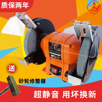 5 inch grinder durable electric wear-resistant grinding drill micro desktop full copper table mill 550w sand turbine 200mm