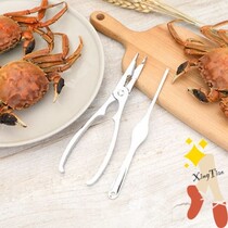 304 stainless steel crab eating tool household peeling crab clamp clip artifact open crab scissors eat crab eight pieces