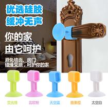 Home anti-theft door anti-collision device large pure silicone door suction-free door door handle anti-collision pad buffer door