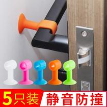 Door anti-collision door stop non-punching super strong suction silicone door suction household anti-collision door artifact anti-bump door collision