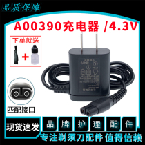 Philips Shaver Charger Line Original A00390s526s301s1010 Suitable for pass accessories