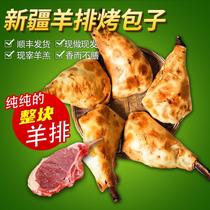 Foot foot authentic Xinjiang baked buns lamb chops hand-cooked thin skin baked naan cakes breakfast meringue grilled freshly baked