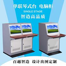 PC computer cabinet console single and double piano platform 19 22 32 inch top box cabinet computer cabinet customization