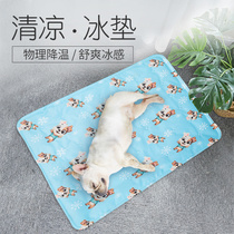 Pet Ice Mat Anti Bite Summer Sleeping Mat Supplies Summer Cool Mat Mat Ice Mat Cat Cool Mat Dogs Ice Mat