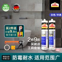 Henkel Baide glass glue neutral silicone cabinet kitchen and bathroom strong silicone water toilet seal SPM 1 bottle