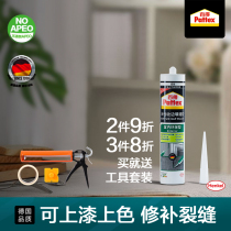 Henkel Baide indoor glass glue Beauty glue Edge door frame caulking agent sealant Silicone can be painted and colored