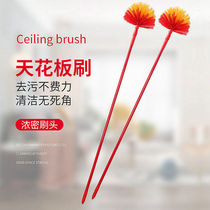 Telescopic broom roof dust sweeping artifact sanitary broom sweeping ceiling kitchen courtyard ceiling stiff hair type household