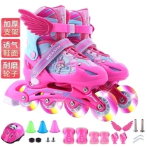 Skate children full set 3-5-6-8-10 years old roller skates men and women roller skates for men and women beginners