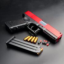 Childrens Glock manual loading shell throwing soft bullet toy gun under the bomb simulation model hand grab boy can be fired