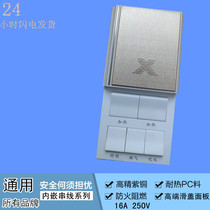 Toilet 86 type wu kai five 5 one feng nuan Yuba switch bathroom general-purpose with waterproof slide panel