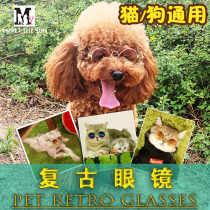 Sucking cat headdress pet glasses dog sunglasses sun glasses decoration Teddy VIP cat mini dog blythe