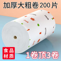Lazy rag disposable dishcloth non-stained oil paper kitchen paper paper towel oil absorbent paper dish towel scab cloth