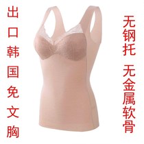 Slimming clothes Womens non-marking enhanced belly waist waist Korean version of tight body strap bra integrated body shaping top
