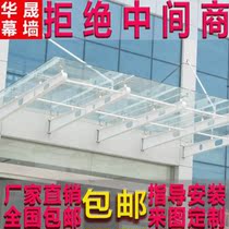 Canopy steel beam corbel bracket point glass curtain wall claw parts door head I-shaped beam iron stainless custom made H-shaped T