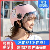 Electric battery car helmet gray male Lady summer Four Seasons universal semi-helmet cute Harley summer Helmet helmet