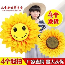 Hand flower Sunflower Smiley sunflower dance performance props Hand flower Games opening ceremony admission Sun flower