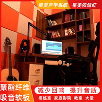 Polyester fiber fabric sound-absorbing board soft bag wall decoration ktv gymnasium kindergarten theater Piano Room Recording Studio