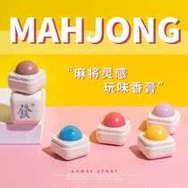 Super cute Mini small mahjong rice mahjong balm solid perfume ladies long-lasting light fragrance student girl fresh