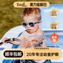 American RealKids shades surf series Baby sunglasses for men and women Childrens sunglasses Anti-UV rays