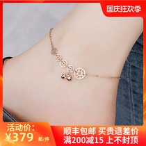 Anklet female Chow Tai Fook star 18K color gold Au750 five copper coin Bell 2021 New Gold niche design