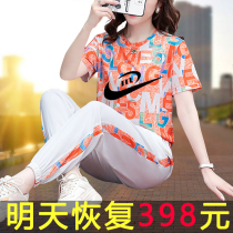 Fashion Ice Silk Sports Suit Hostess Nike 2022 Summer Short Sleeve Mesh Breathable Casual Wear Speed Dry Suit Woman