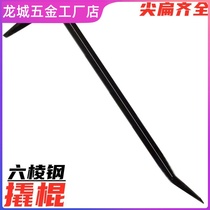 Six-purpose steel multi-function special steel crowbar crowbar woodworking small crowbar flat head removal die roll aluminum mold special tool