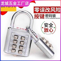 Outdoor mechanical combination lock door lock padlock dormitory home anti-theft mini anti-pry door large anti-rust