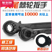 Sleeve fast plum blossom automatic pointed tail wrench Ratchet No 22 24 thorn wheel 14-17-19 Two-way wrench 27