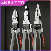 Tiger clamp multifunctional wire clamp stripping clamp slash clamp stretching force manual clamp electrical special tool pointing clamp