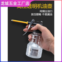 Arrize machine oil pot long mouth high pressure oil pot machine oil gun metal plastic lubricant oil filling pot machine oil gun
