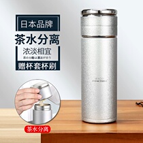 Japan JRINKTEEA316 stainless steel thermos ice crack tea cup Mens and womens car tea water separation cup