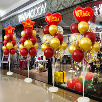 National Day Mid-Autumn Festival decoration balloon shopping mall window festival venue table floating atmosphere scene layout
