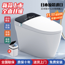 (Imported from overseas manufacturing) Smart toilet household integrated waterless automatic flip-top toilet