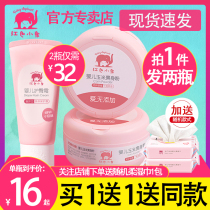 Red baby elephant talcum powder for newborn baby powder puff baby natural corn hot prickly heat powder flagship store