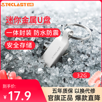 Bench Electric U Pan 32G High Speed Metal U Pan Mini Student Waterproof mobile on-board U disc large capacity mobile phone Computer office cute Youpan Gift customized official flagship store genuine