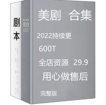 Play in Full HD Full HD ultra-clear video in Chinese captioned hard copy