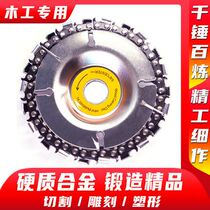 Angle grinder chain saw blade Woodworking grooving disc cutting sheet 4 5-inch multi-function cutting engraving grinding chain disc