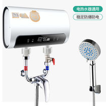 Electric water heater mixing valve surface shower accessories with Daquan hot and cold switch U-type mixing valve faucet universal l