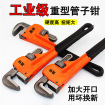Tube pliers weighted pipe pliers fast water pipe wrench 14 inch 18 inch multifunctional repair plumbing repair spanner w