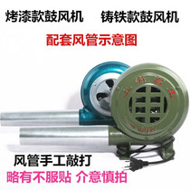 Stove blower household burning firewood stove barbecue special small centrifugal portable 220V small blower