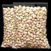Good product shop pistachios pistachio bulk net 500g snacks nuts dry fruit primary color no bleaching natural opening salt baking