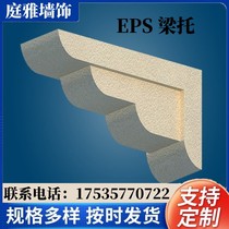 EPS Floating Eave Beam Toox Leg Window Sleeve Line of horns carved waist line Eave Line Au Style Villa Room Design Customised