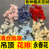 Yongchun Flowers Wedding Celebration simulation floral material ceiling Wang on-site arrangement Decorative Silk Flower Art Wedding Hall Batch Shipping Fake Flowers