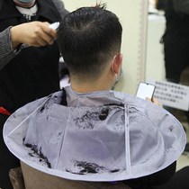 Haircut cloth shawl haircut cloak bib shave hair oil cloak home haircut cloth cloak