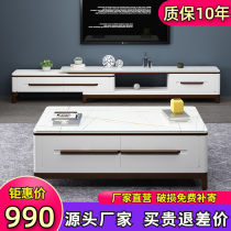 Rock board TV cabinet coffee table combination modern simple retractable small apartment white light luxury marble living room floor cabinet