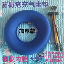Medical anti-bedsore bed air cushion Air cushion bed for the elderly butt washer paralyzed patient pad filled bedsore pad supplies