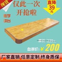 Teaching platform platform class mobile small stage solid wood platform training fillet teaching platform wood floor stage