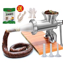 Enema machine household large stainless steel sausage soy sauce meat grinder manual machine machine winch chicken rack all-in-one machine